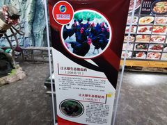 -江天生态园餐厅