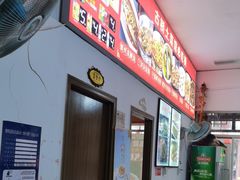 -涵家味土菜馆·徽州一绝臭鳜鱼(三河古镇店)