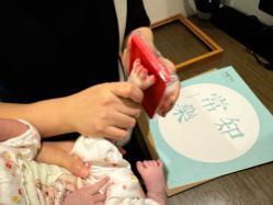 点击看大图 -和伊母婴护理中心·全套房(金山店)