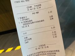 -星巴克(恒基688广场店)