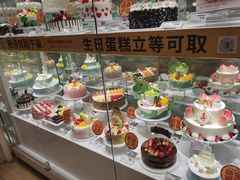 -味多美蛋糕(双安店)