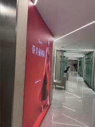 -Yestar艺星整形美容医院