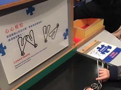 -香港科学馆