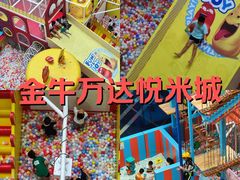 -金牛万达广场