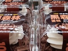 -味多美蛋糕(双安店)