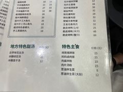 -小宝·路鼎记·福鼎特色小吃(富民路店)