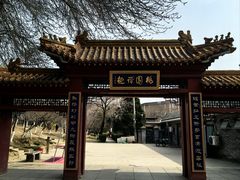 -桃花堤公园