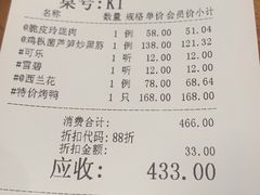 -晶苑餐厅(爱琴海购物中心)