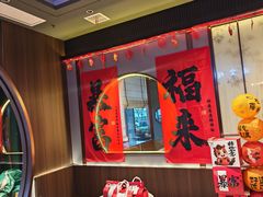 -丁里羊肉小镇(滨湖旗舰店)