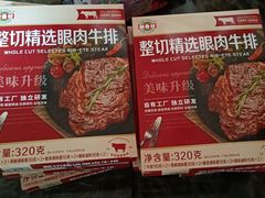 -麦德龙(闵行店)