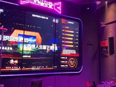 -星聚会KTV(合生汇黑金店)