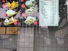 -航天馒头(瞻园路店)