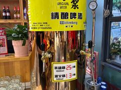 -袁记串串香(人民公园店)