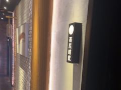 -心隐·按摩·SPA(盈石广场店)