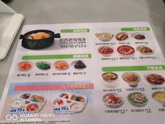 -老乡鸡(青阳北路店)