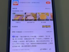 -澳洲牛奶公司(佐敦店)