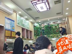 -汉思肴 热面皮(虬江路店)