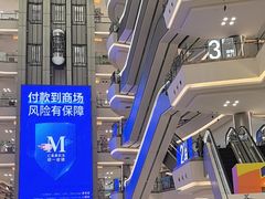 -红星美凯龙(上海沪南店)