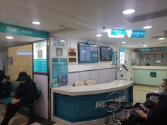 -同仁验光配镜(中心店)