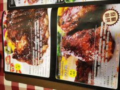 -开心果牛扒城(雍华庭店)