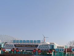 -海合安武汉极地海洋公园