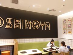 大堂-吉野家(上海美罗城店)