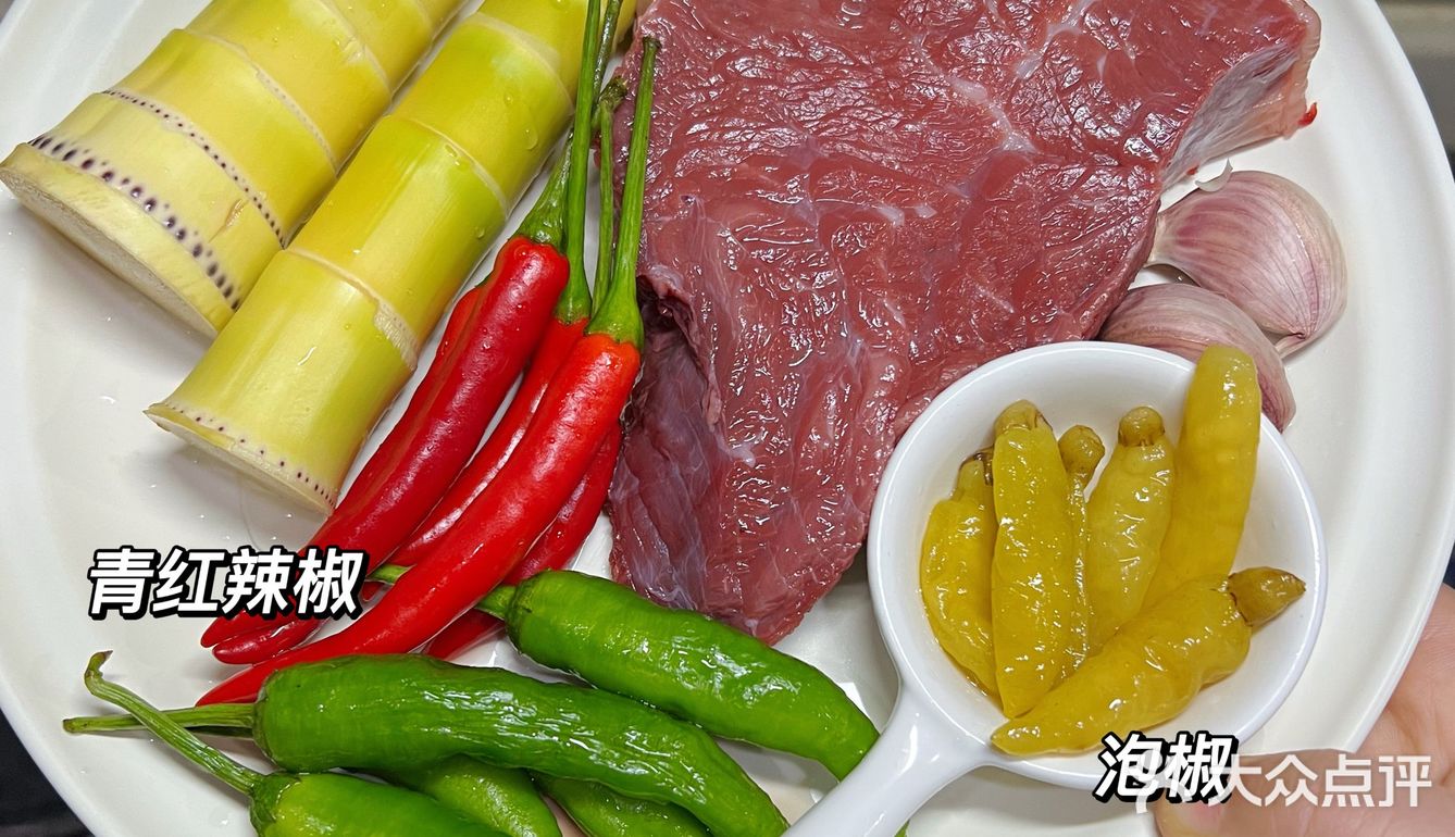 泡椒春笋炒牛肉，学会就是你的拿手菜，巨好吃 [亲亲]