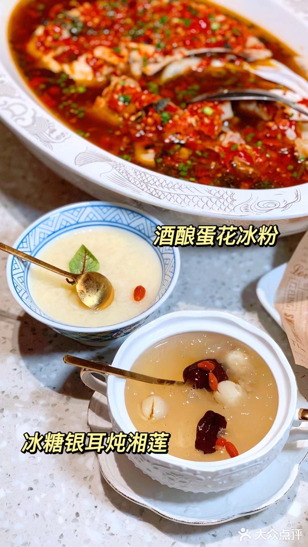 好吃@点小二 @南京笔记创作助手