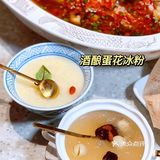 好吃@点小二 @南京笔记创作助手