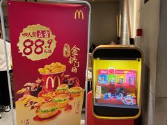 -麦当劳(中山公园龙之梦店)