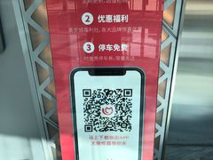 -银泰百货(厦门国贸中心店)