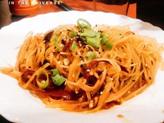 -熊猫川菜馆 panda chine