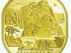-中国建设银行(北京月坛南街支行)