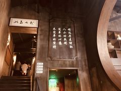 门面-捞王锅物料理(凯旋路店)