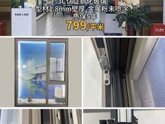 -闽龙广场