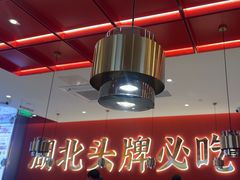 -来菜·湖北头牌藕汤(武商MALL众圆店)