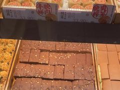 -泸溪河桃酥(秦淮新街口店)