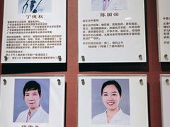 -佛山复星禅诚医院