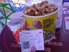 -环球时代影城(吉大店)