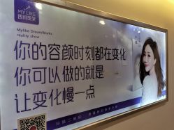 -美莱医学美容医院