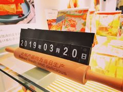 -爸爸糖吐司面包(重庆解放碑英利大融城店)