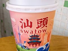 -一杯潮茶·专注潮汕茶饮(十二中创始店)