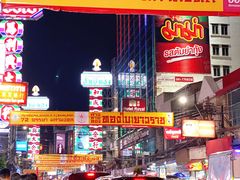 -唐人街(耀华力路)
