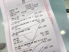 账单-清心鸡沙田乳鸽店·非遗传承(粤垦路店)