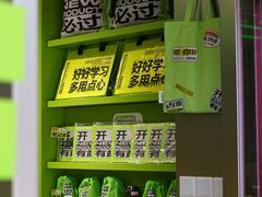 -糕材生•糕点•生日蛋糕(钟楼街店)