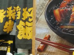 -老娘舅(天阳D32店)