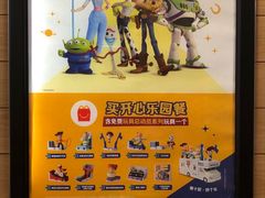-麦当劳(百利广场店)