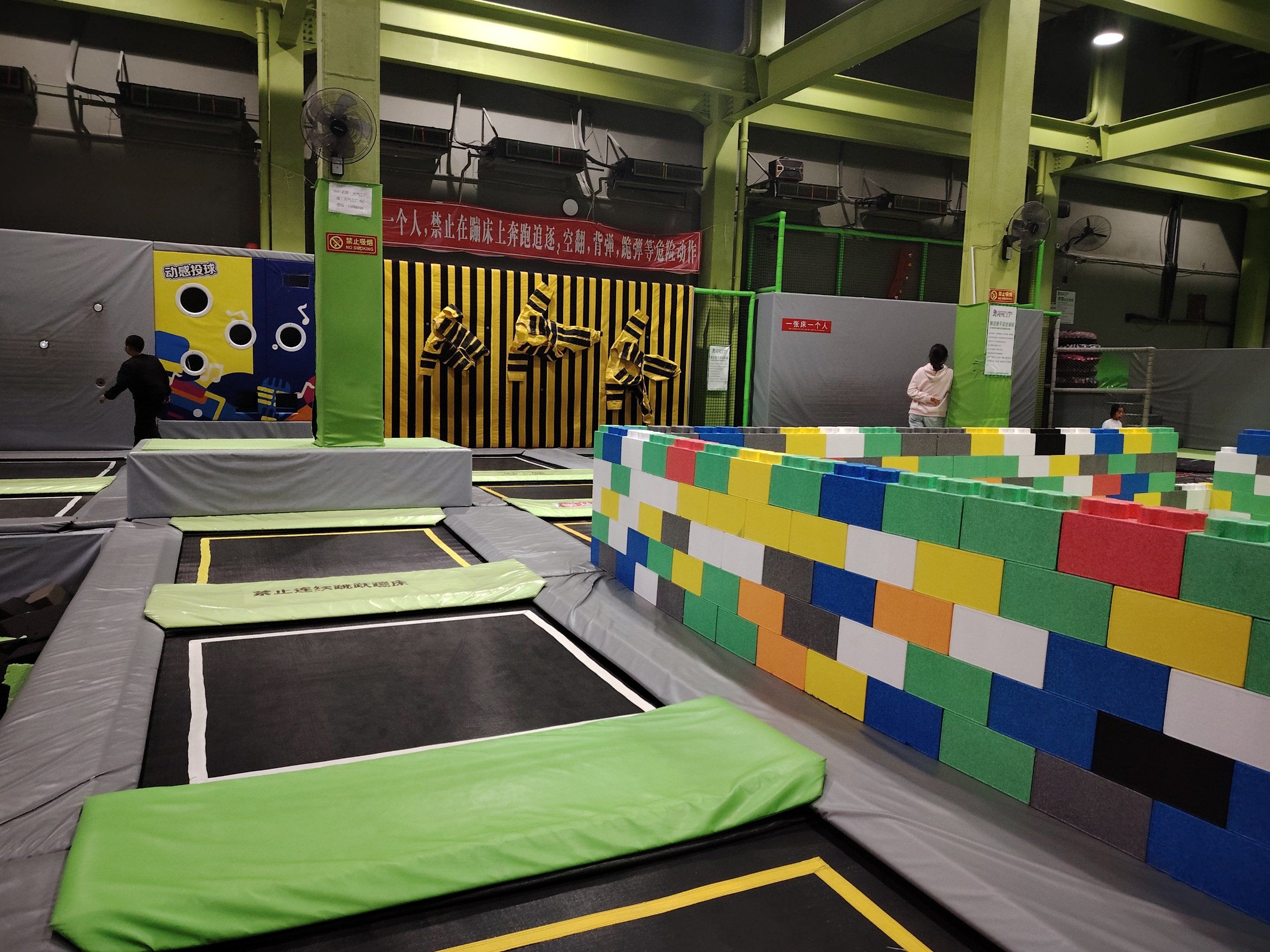 室内蹦床 快乐无限