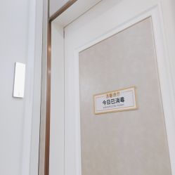 -嘉和医学脱毛中心