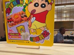 -争鲜回转寿司(太阳宫凯德SURPER店)